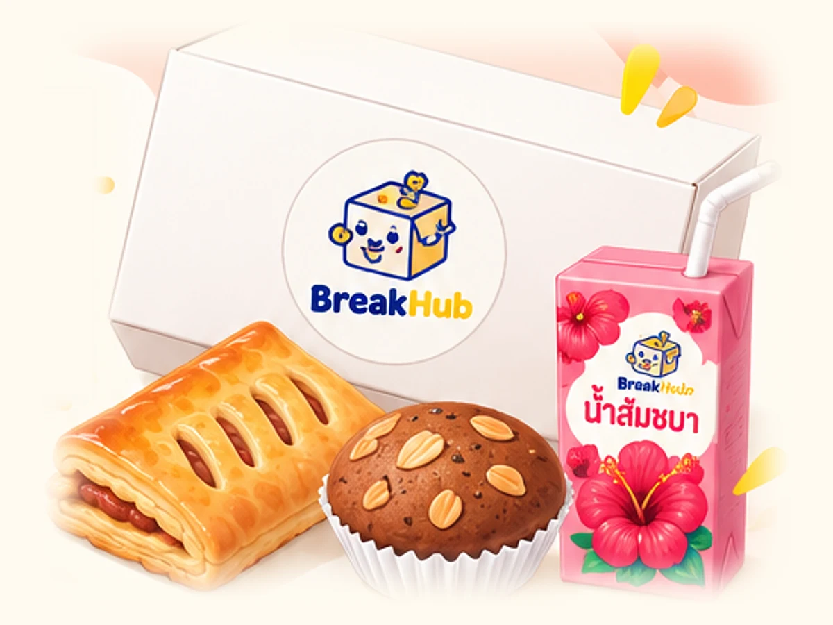 Best Seller Set ชุดเบรก Snack Box